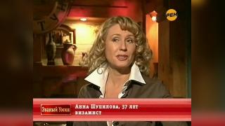 Анна Шупилова телеактриса и порнозвезда